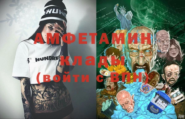 гашиш Вязники